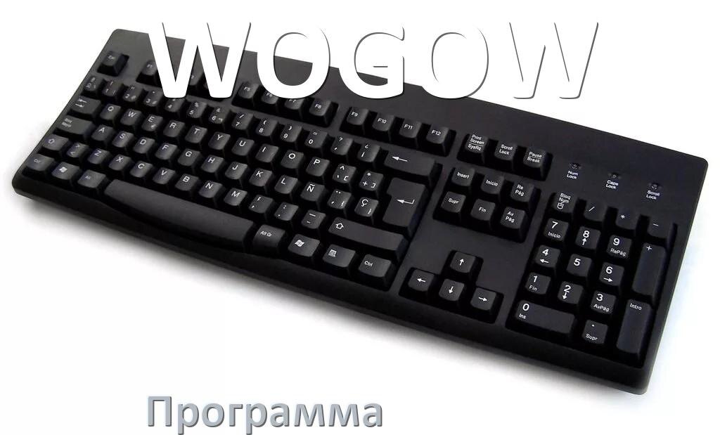 
Программа для клавиатуры WOGOW для настройки макросов и подсветки в Windows 10 и 11