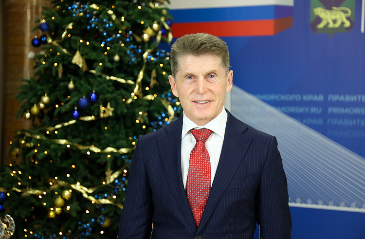 
Губернатор Приморского края Олега Кожемяко поздравил приморцев с Новым годом / Фото: правительство Приморского края