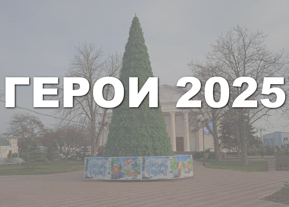    Фото редакции "СВ" Марина Ецкова