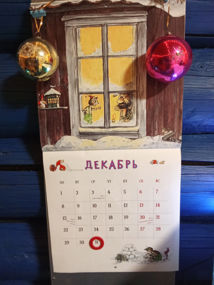 Личное фото