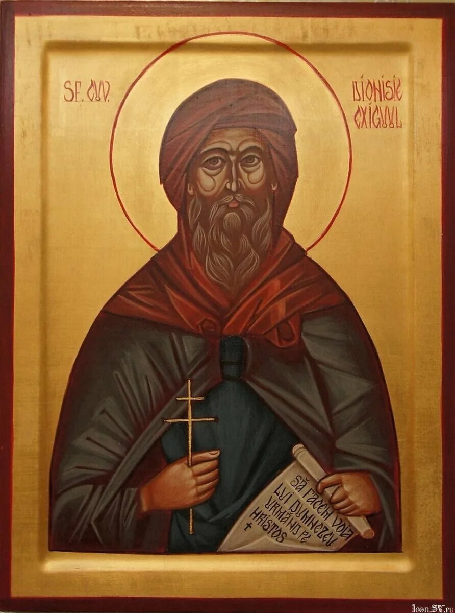 Преподобный Дионисий Малый. Икона