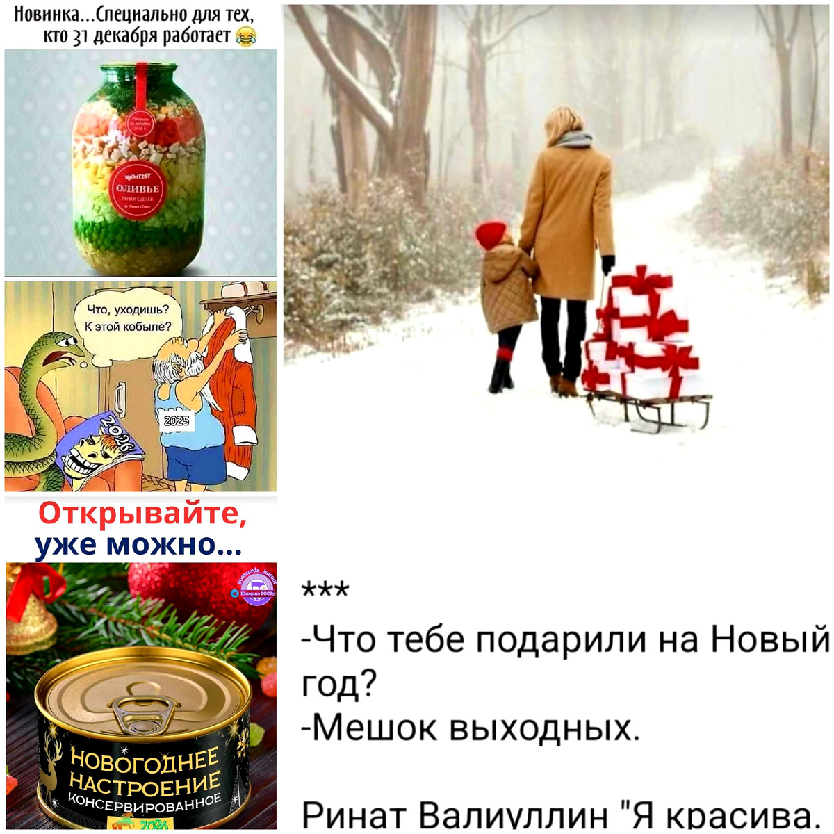 Интернет. Общий доступ