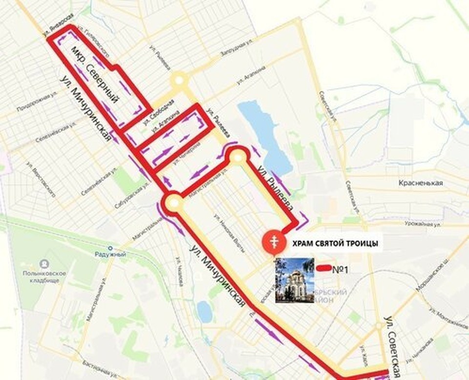    Храм Святой Троицы на Карла Маркса