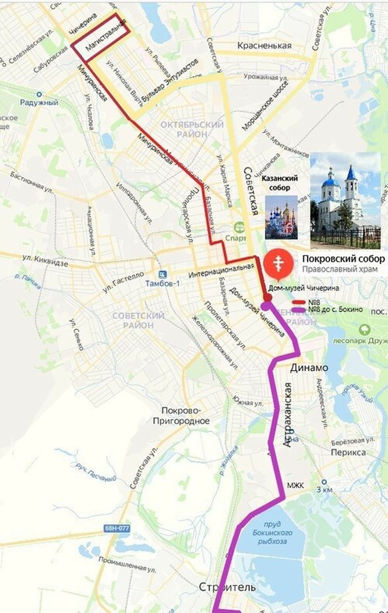    Дом-музей Чичерина