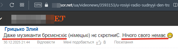 Ссылка на источник - по верхнему краю скрина, ресурс запрещен в РФ