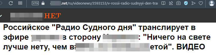 Ссылка на источник - по верхнему краю скрина, ресурс запрещен в РФ