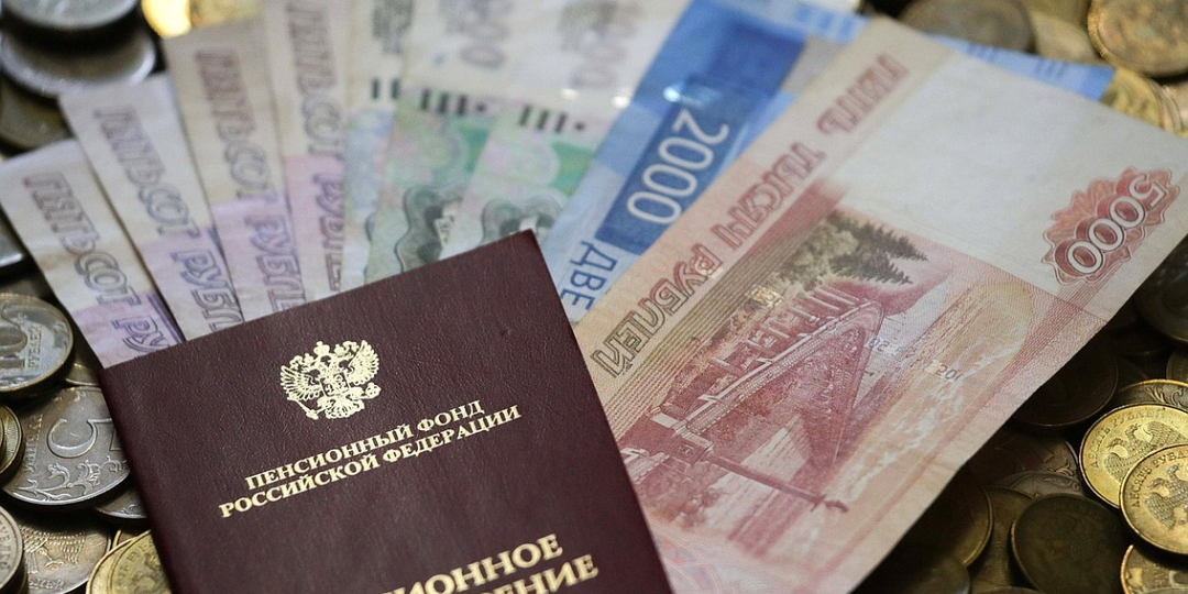 "Социальная пенсия в 2026: какие выплаты ждут россиян и как их посчитать"