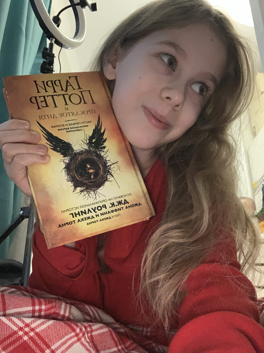 Это книга по которой не был снят фииииильм