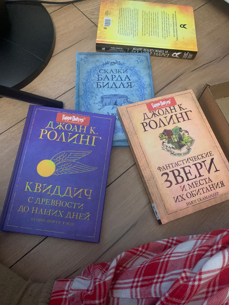 Сказки Б.Бидля :в ней есть сказка про смерть и братьев и другие его сказки 😙😙😙😙😙😙😙😙