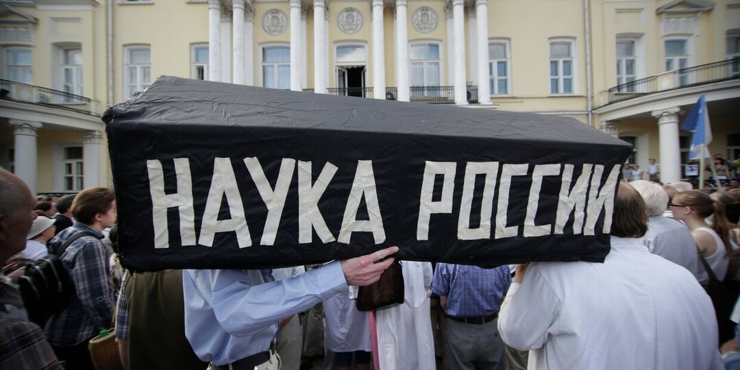 Российская наука продолжает отставать от мировой: олигархи вывозят деньги, а не вкладывают их в отечественных ученых
