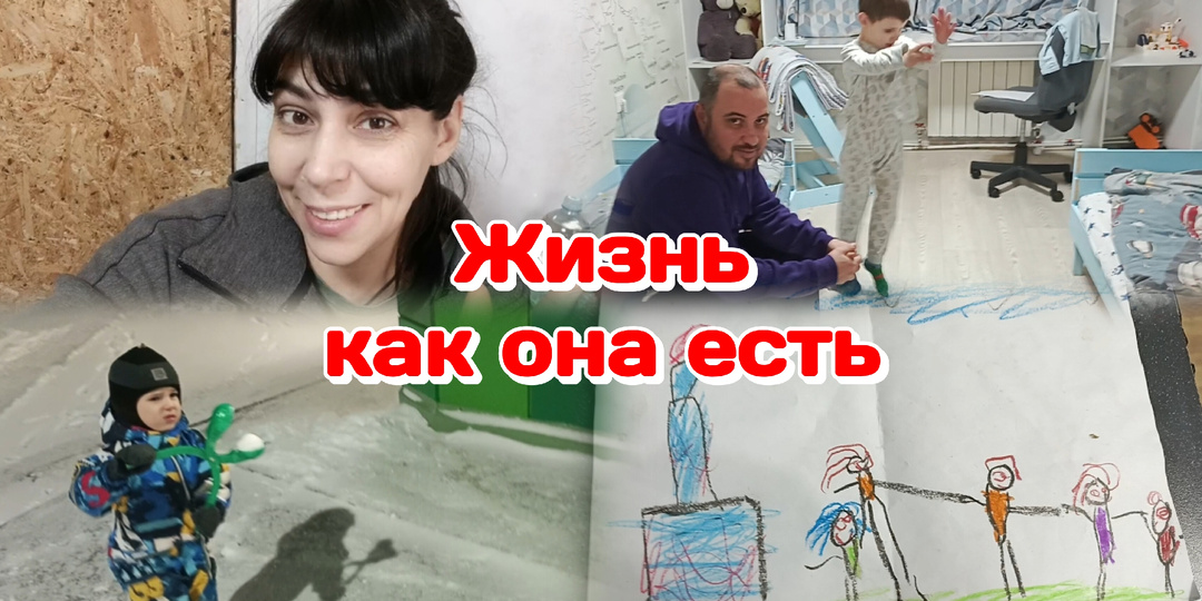 Влог.ЖИЗНЬ С ПОГОДКАМИ КАК ОНА ЕСТЬ/НОВАЯ ПОКУПКА/КОНКУРС В ТГ/ 29.12.25