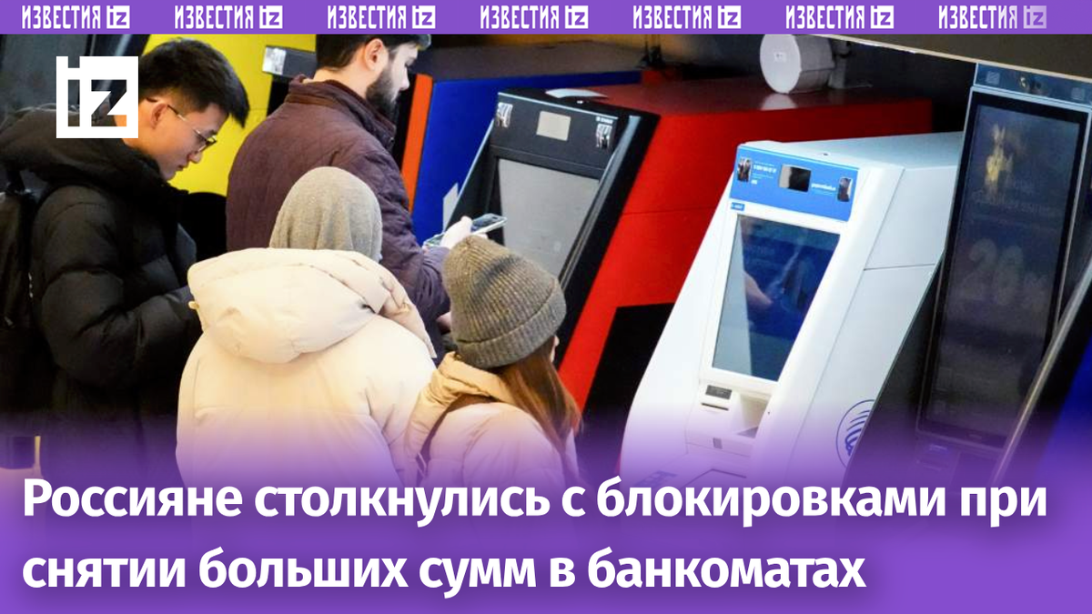 Фото: ИЗВЕСТИЯ/Сергей Лантюхов