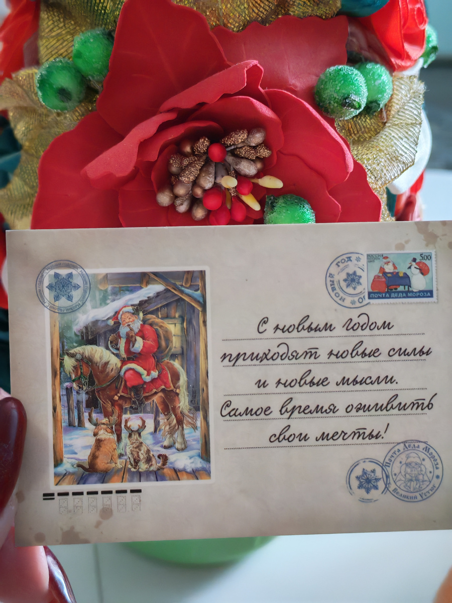 Открытка к Новому году 2⃣0⃣2⃣6⃣