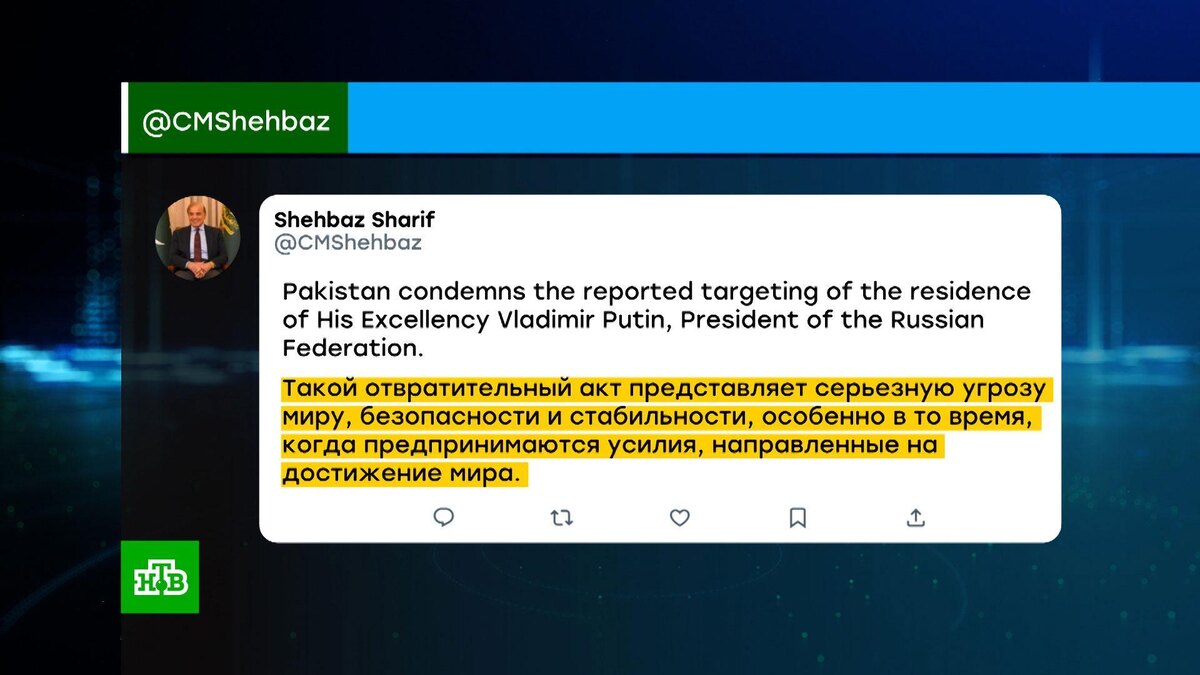    Мир осуждает «отвратительную атаку» ВСУ на резиденцию Путина