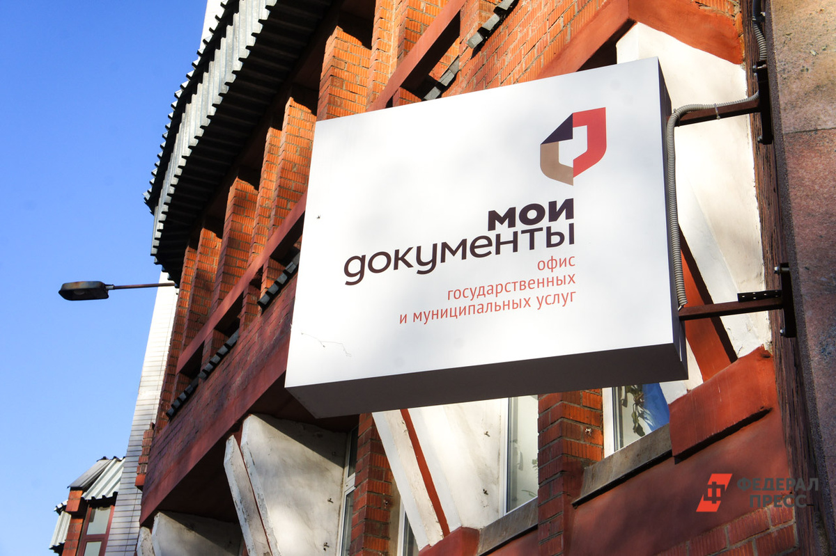 В длинные выходные многие учреждения и ведомства не будут работать.  Фото: Елена Майорова