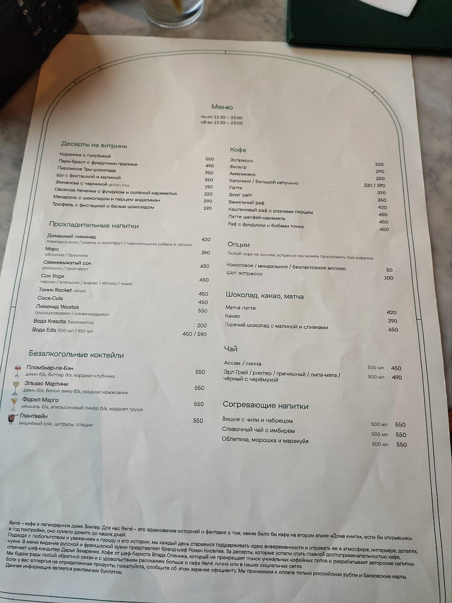 Фото автора, листайте