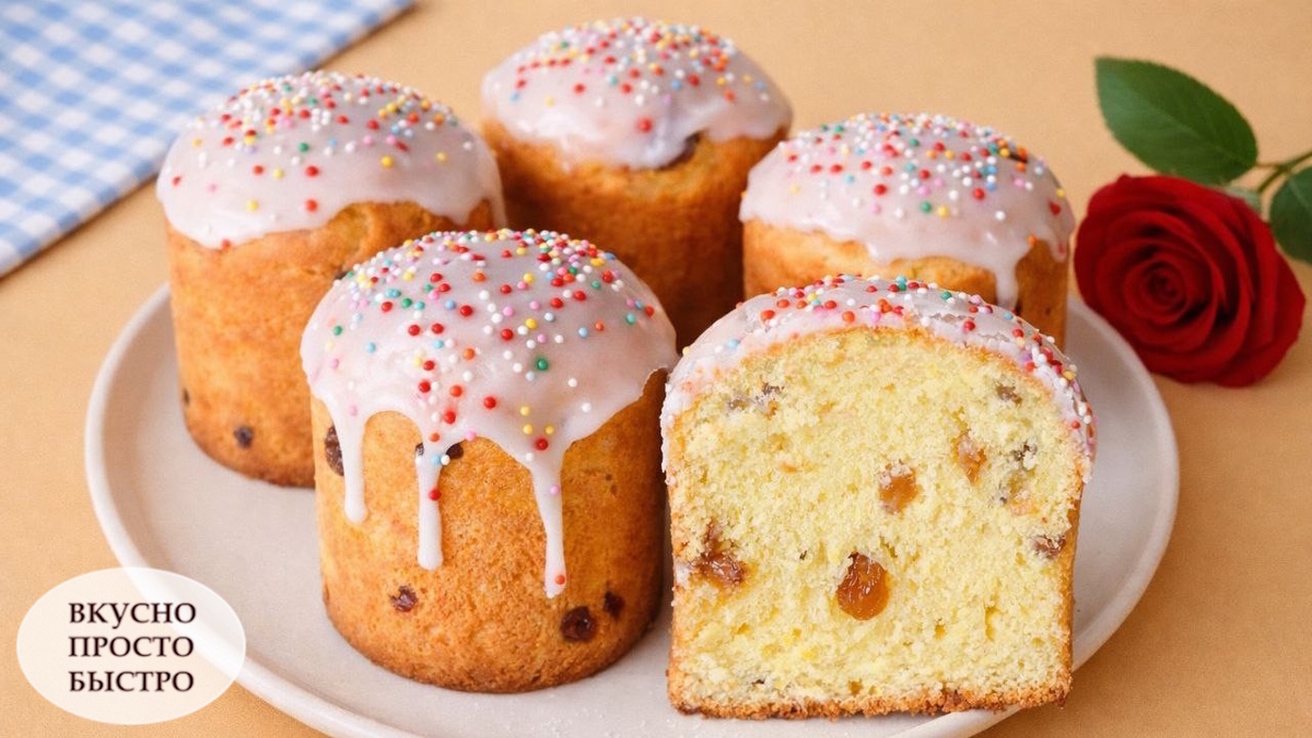 ТВОРОЖНЫЙ КУЛИЧ - Вкусно Просто Быстро