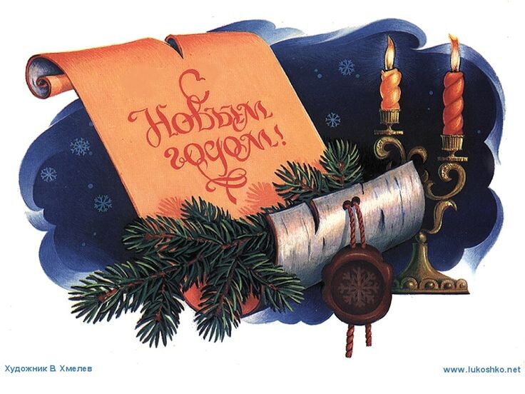 советские открытки