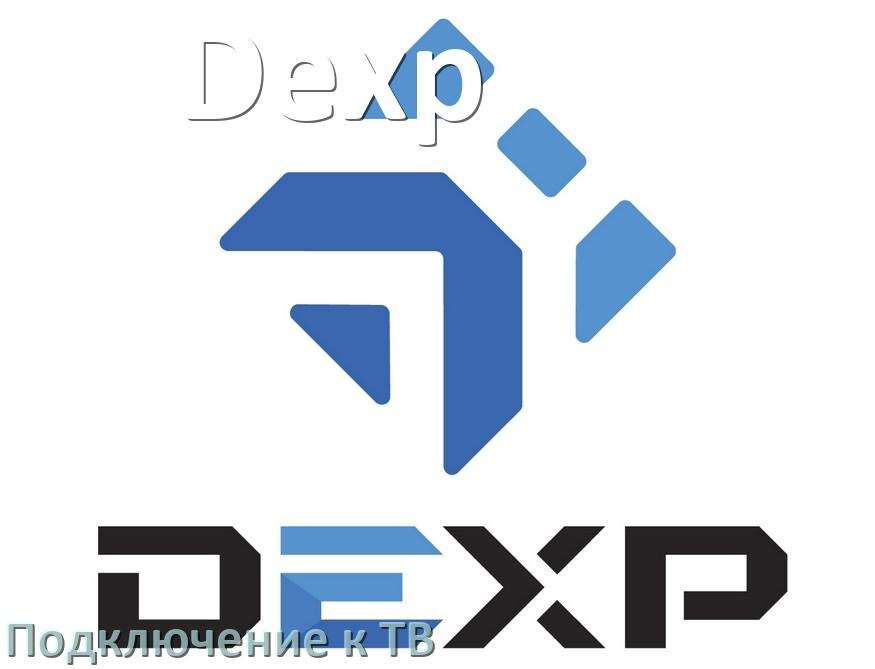 
Как подключить ТВ приставку Dexp к телевизору через HDMI, тюльпаны и Wi-Fi