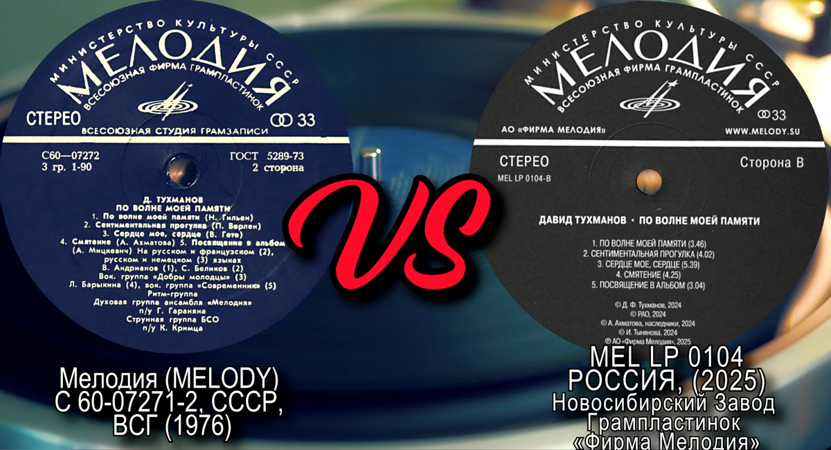 Вертак Yamaha GT2000, бошка AT VM540ML (заточка  MicroLine, тип ММ), фоник не указан