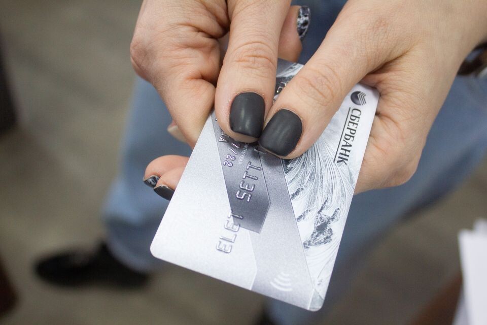    Банковские карты. Деньги. Источник: Анна Меньшикова