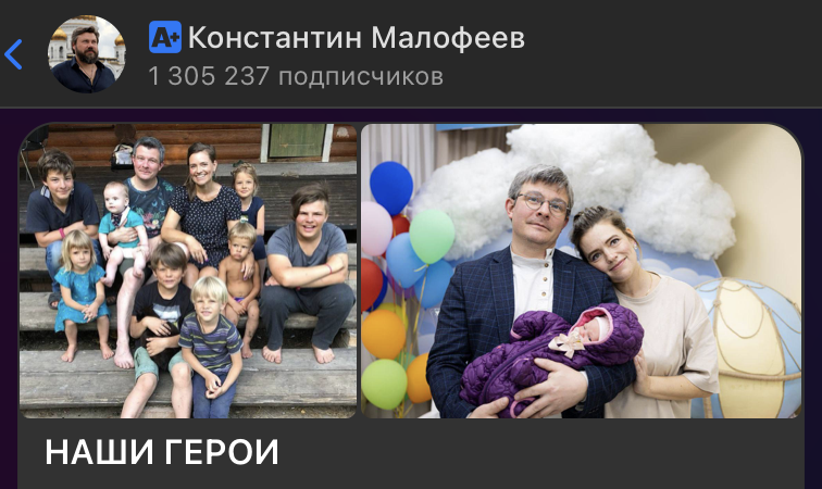    Скриншот: t.me/kvmalofeev/4005