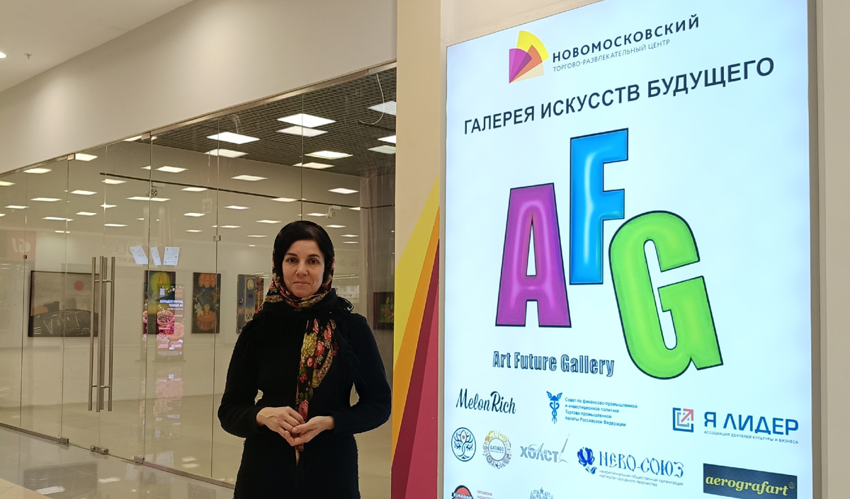 Персональная выставка Александры в галерее искусств будущего Art Future Gallery, Москва, ТРЦ " Новомосковский"