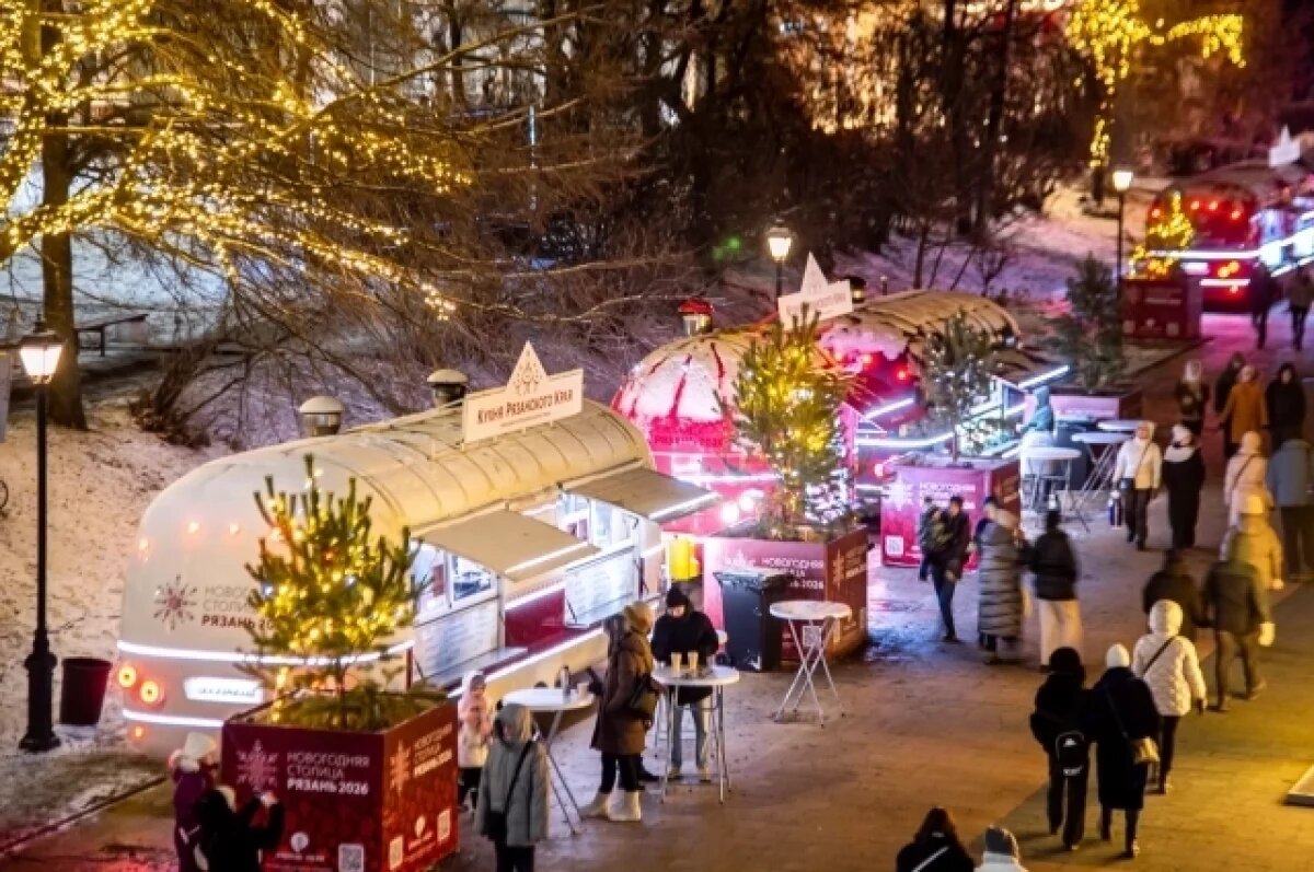    Рождественская ярмарка пройдёт с 3 по 10 января в Рязани