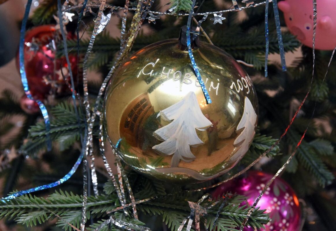     Неземной шар