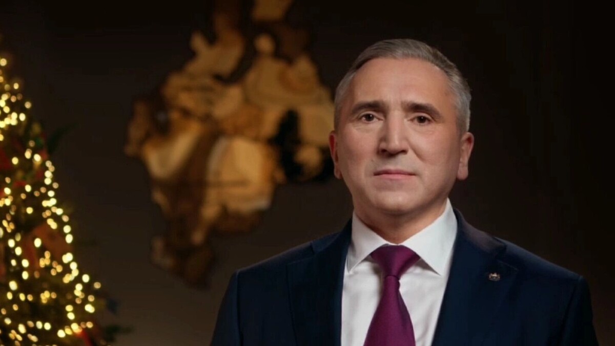   Правительство Тюменской области