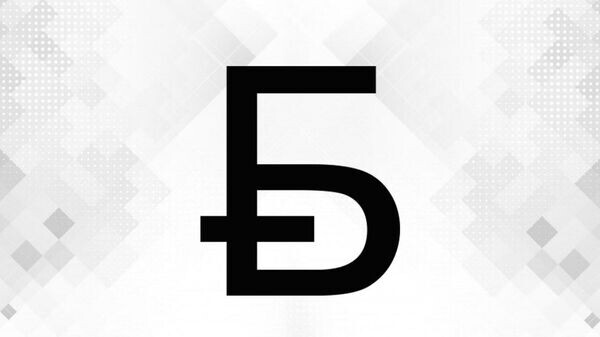    © Национальный банк Беларуси