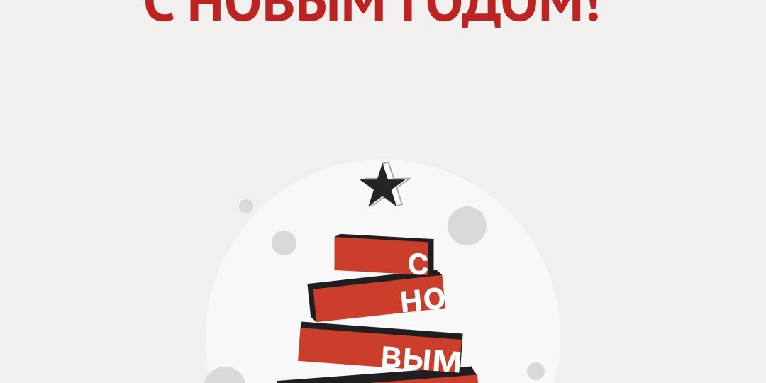 Уважаемые пользователи и партнёры