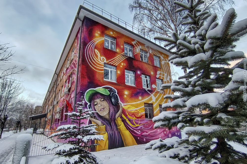 2. Мурал на школе искусств в Орехово-Зуево... © NickFW.ru — 27.12.2025г.