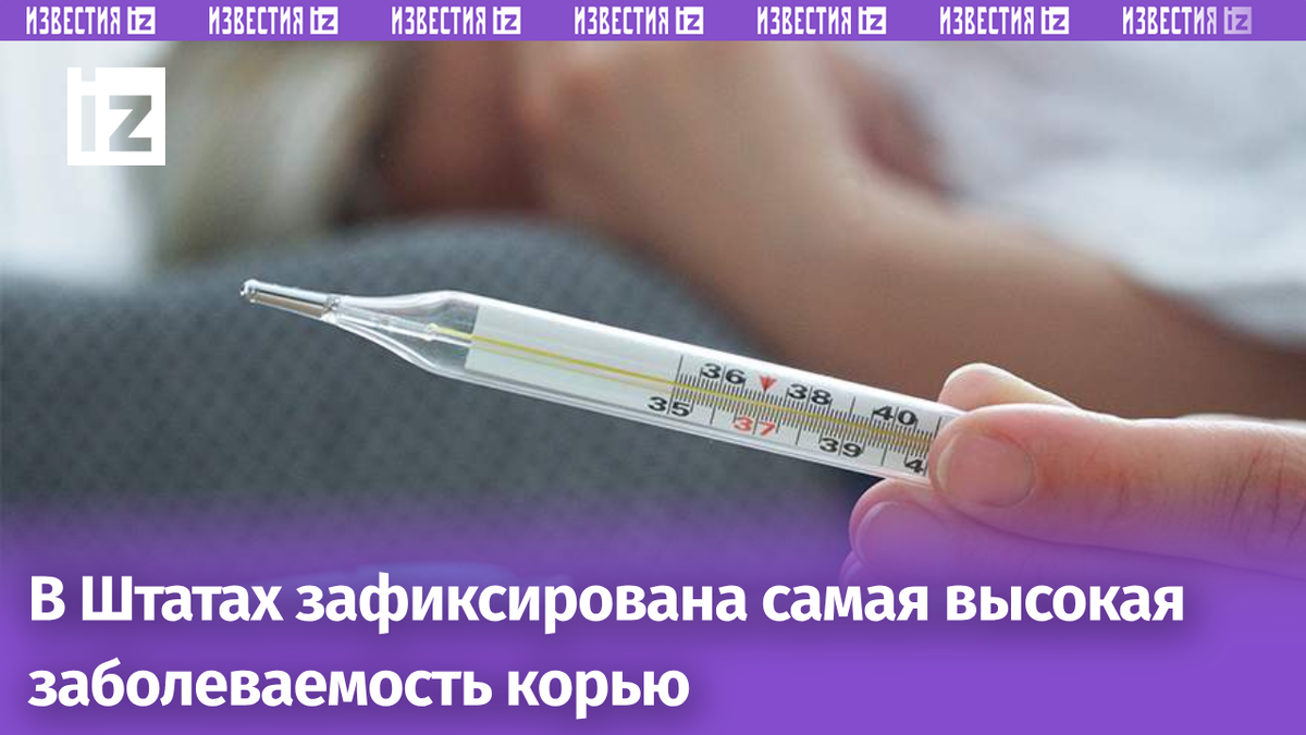 Фото: ИЗВЕСТИЯ/Юлия Майорова