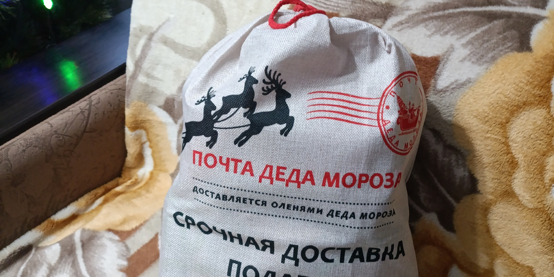 Рукодельные подарки к Новому году от подружки.