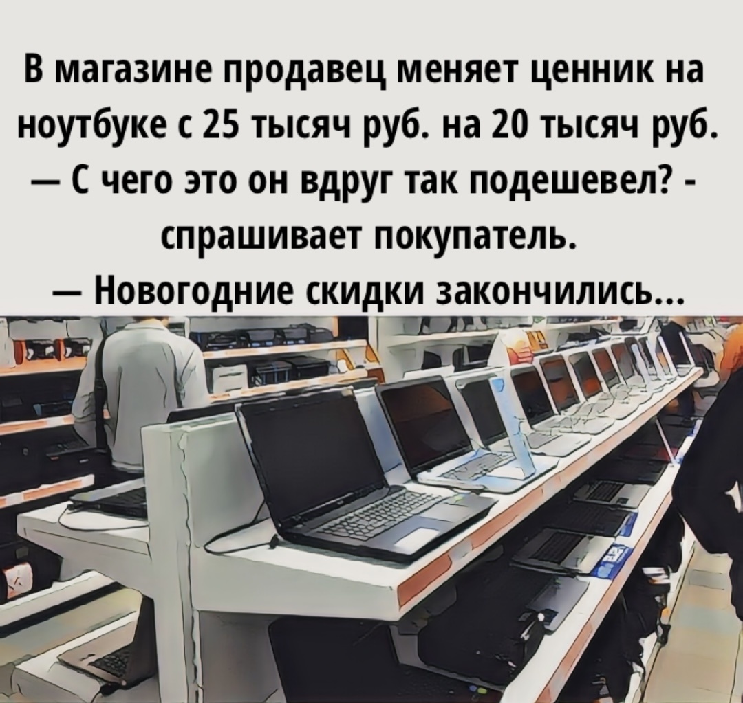 -9