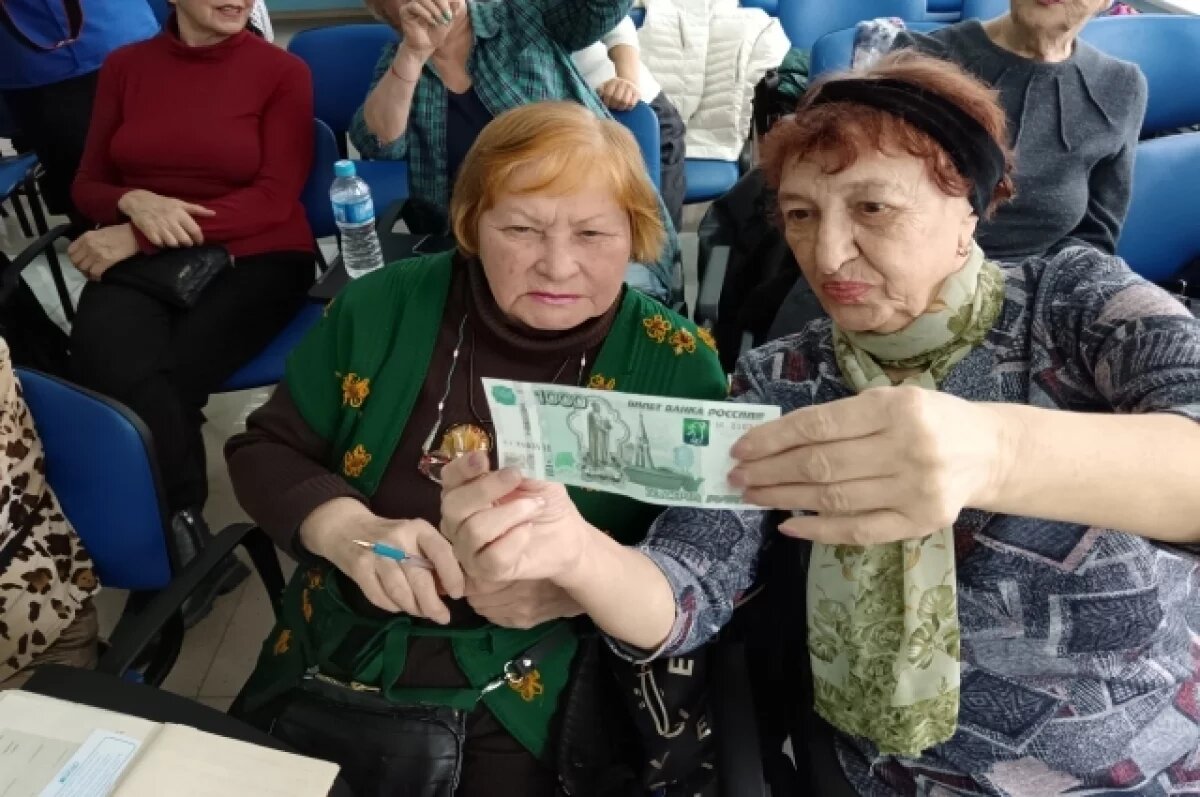    7 миллиардов выделили на социальную доплату к пенсии в Иркутской области