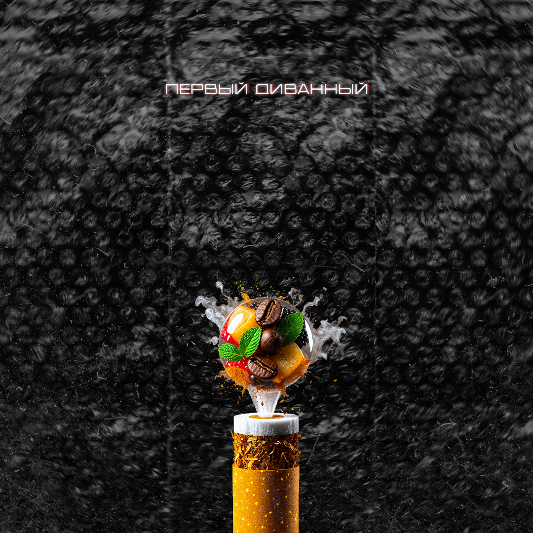 Публикация для совершеннолетних курильщиков. Не рекламирую табачные изделия и не пропагандирую курение. Информация ознакомительная. Курение вредит здоровью!