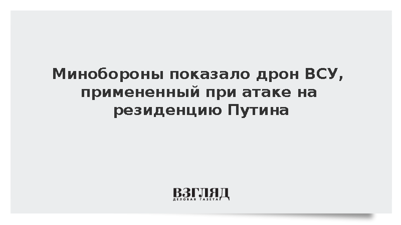     Фото: t.me/mod_russia   
 Текст: Алексей Дегтярёв