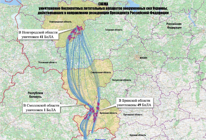 фото: пресс-служба Министерства обороны РФ