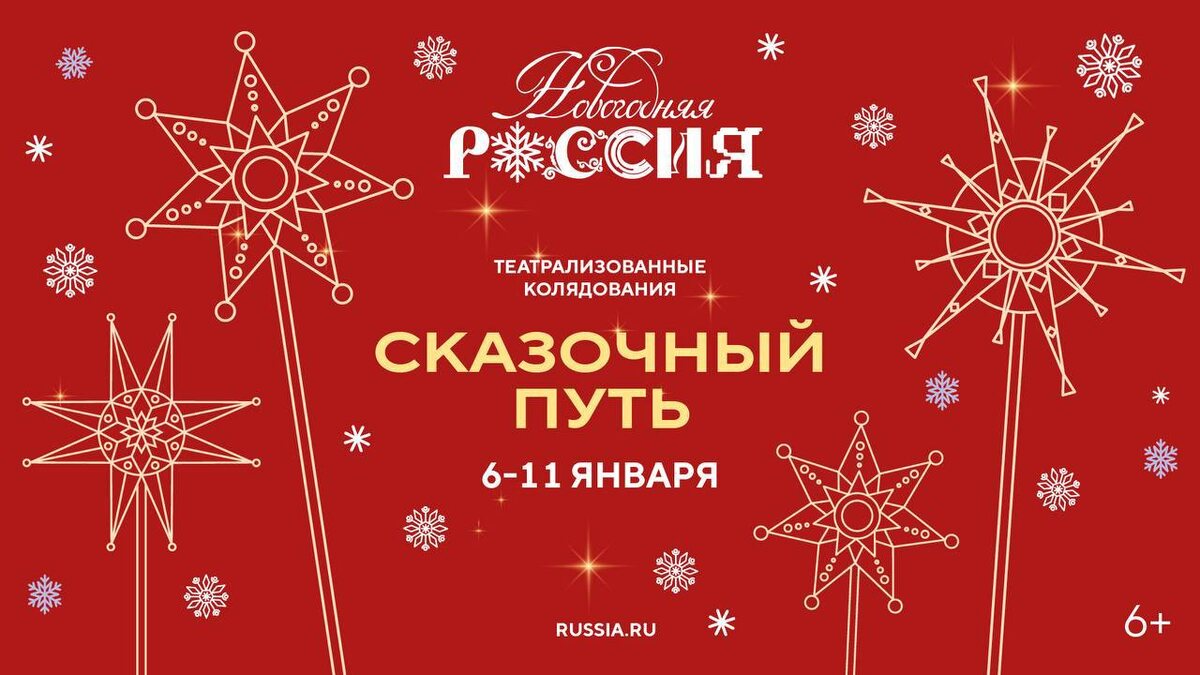 Пресс-служба Национального центра «Россия»
