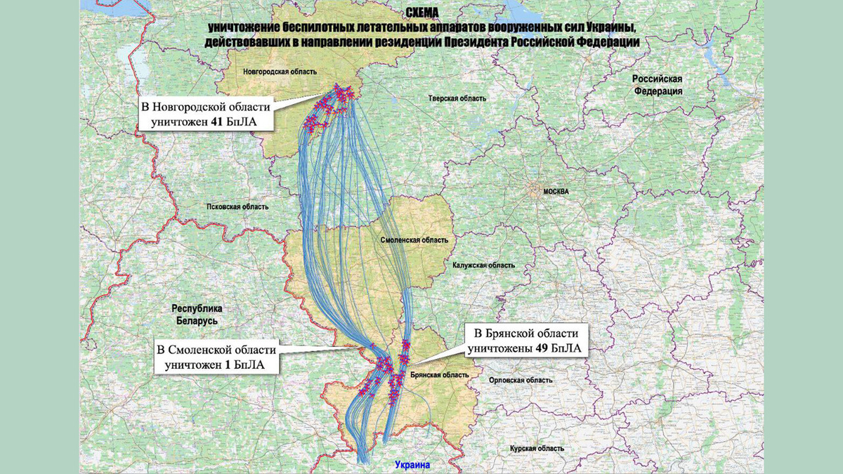    Инфографика: Минобороны РФ