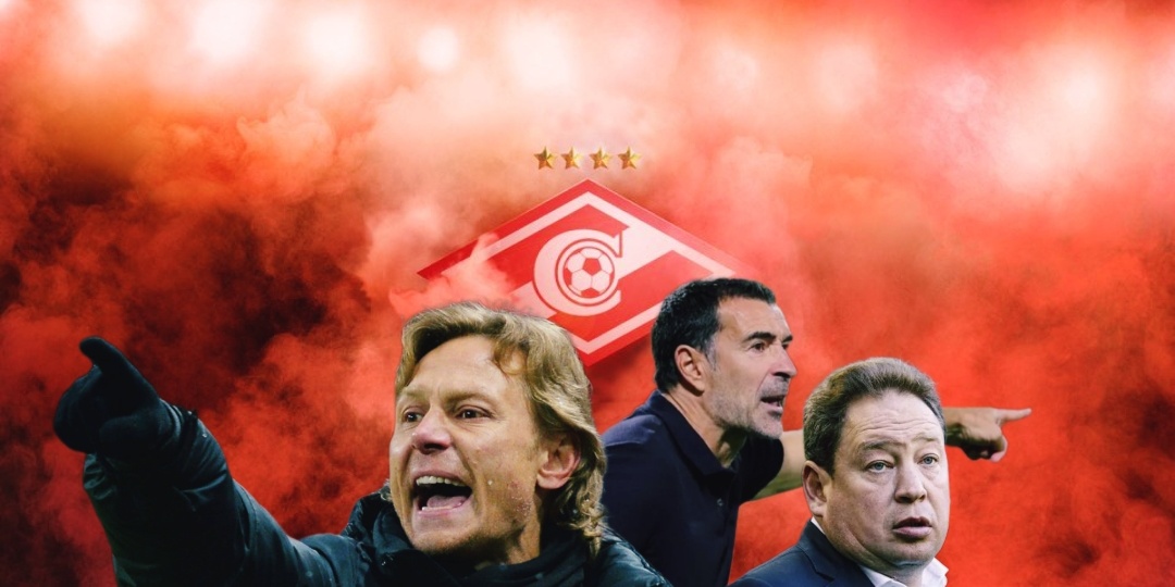 🚨 КОМУ ДОВЕРЯТ «СПАРТАК»? РАЗБОР ГЛАВНЫХ КАНДИДАТОВ: КАРПИН, СЛУЦКИЙ И ХУАН КАРЛОС КАРСЕДО