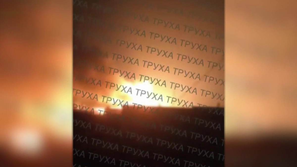    Первый канал