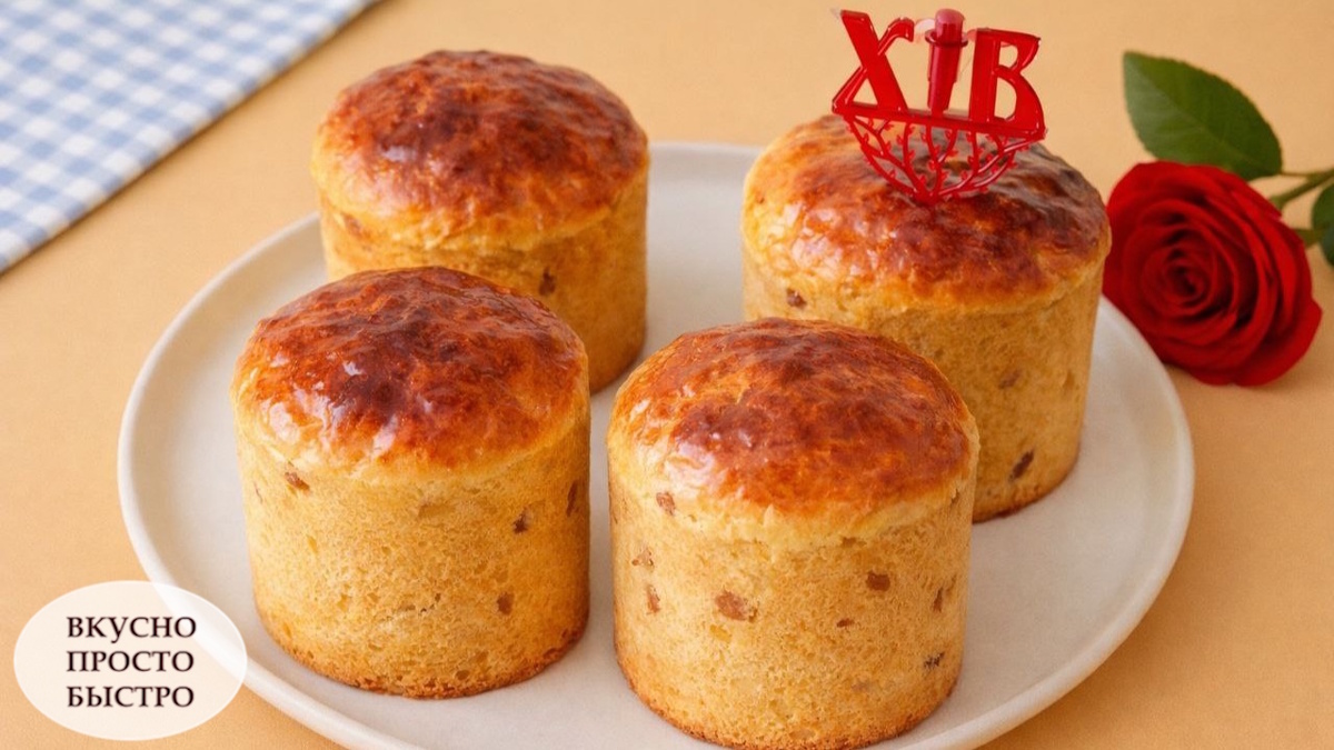 СДОБНЫЙ КУЛИЧ - Вкусно Просто Быстро