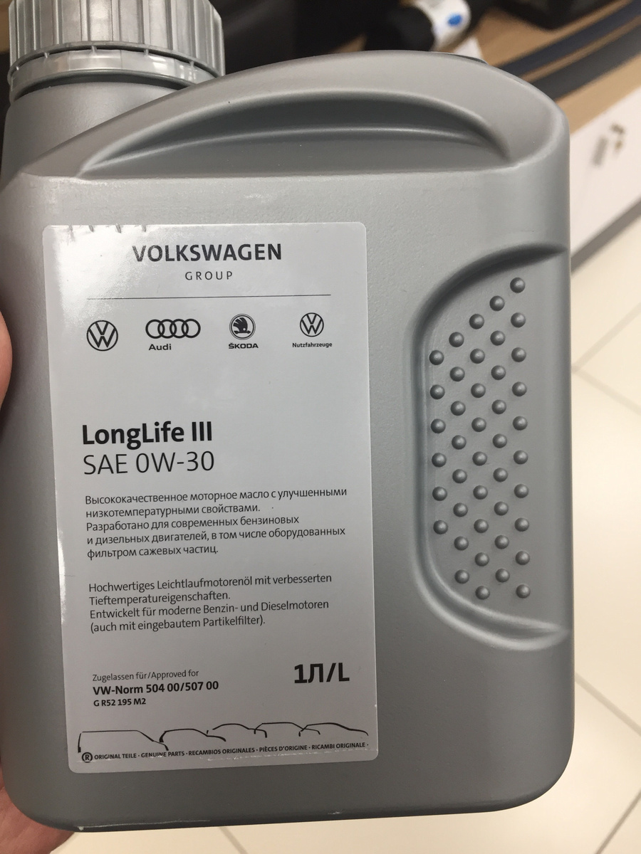 Старая канистра оригинального масла для VAG 2020 года производства Лукойл
