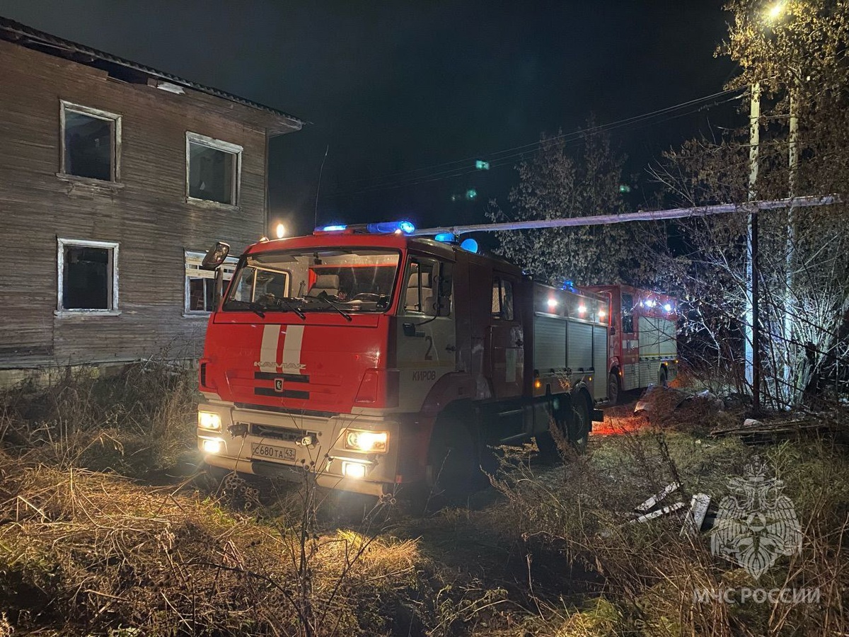    МЧС России по Кировской области