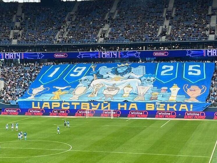     Юбилей «Зенита». Фото: Антон Угрюмов