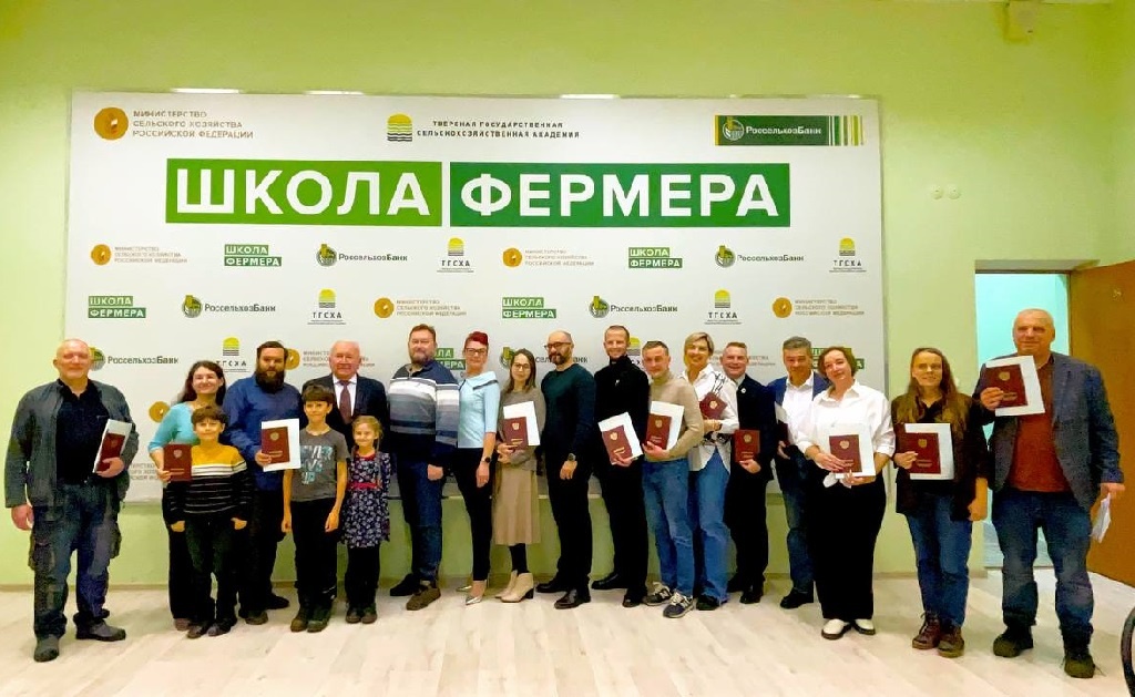 фото: ТГСХА