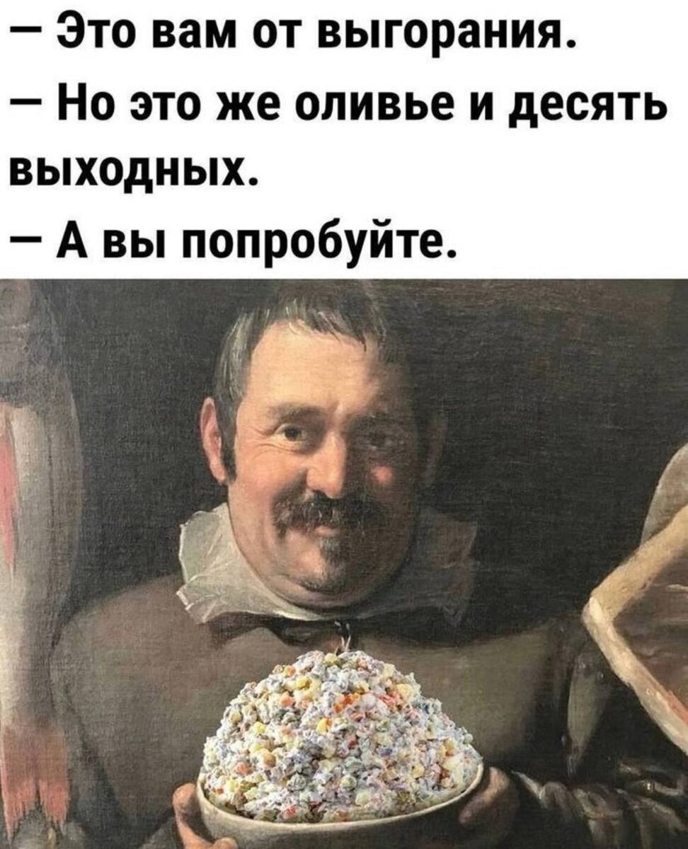 коллаж от Страдающего Средневековья